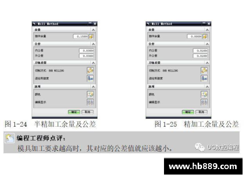 中望cad3d2023加工怎么无法生成刀路轨迹？(什么是随机选取？)